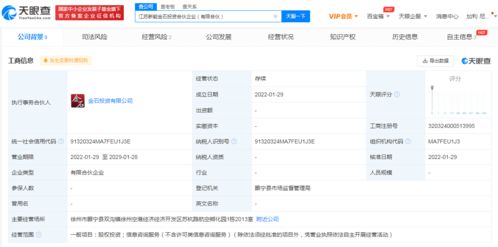 中信證券旗下金石投資在徐州成立合伙企業(yè)，區(qū)域產(chǎn)業(yè)布局與中小企業(yè)發(fā)展新動(dòng)向