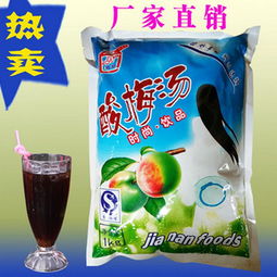 嘉南酸梅粉——健康風味，商機無限，誠招全國批發代理